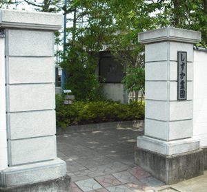 森林墓地入口