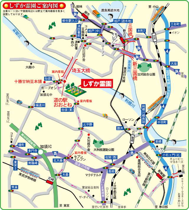 しずか霊園ご案内図